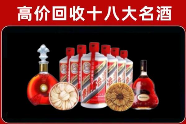 宁波余姚市烟酒回收